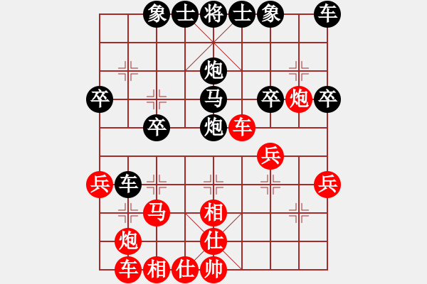 象棋棋譜圖片：第14局 饒先屏風馬變邊馬局 變13 - 步數(shù)：30 