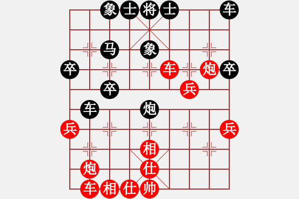 象棋棋譜圖片：第14局 饒先屏風馬變邊馬局 變13 - 步數(shù)：40 