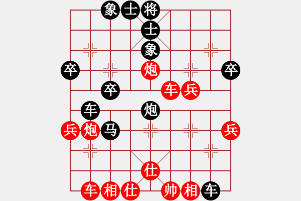 象棋棋譜圖片：第14局 饒先屏風馬變邊馬局 變13 - 步數(shù)：50 