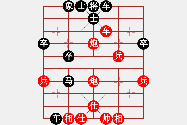 象棋棋譜圖片：第14局 饒先屏風馬變邊馬局 變13 - 步數(shù)：58 