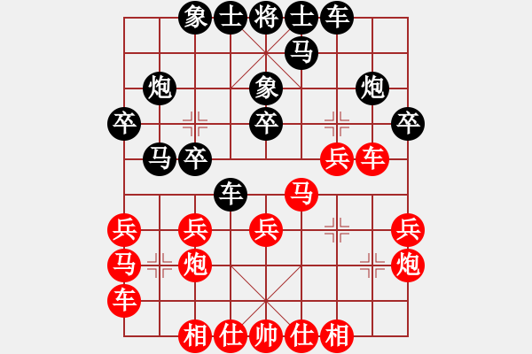 象棋棋譜圖片：弱點(7段)-勝-十面埋伏陣(4段) - 步數(shù)：20 