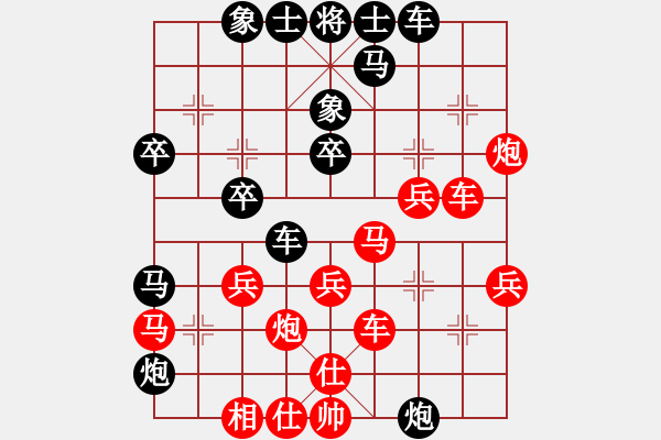 象棋棋譜圖片：弱點(7段)-勝-十面埋伏陣(4段) - 步數(shù)：30 