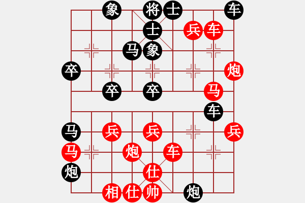 象棋棋譜圖片：弱點(7段)-勝-十面埋伏陣(4段) - 步數(shù)：40 