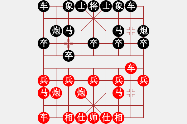 象棋棋譜圖片：2014年溫州市迎春杯象棋成人男子組第4輪甌海袁建雄先負(fù)樂清連永生 - 步數(shù)：10 