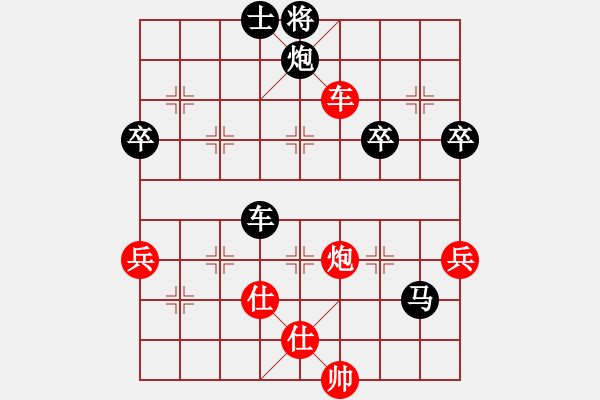 象棋棋譜圖片：2014年溫州市迎春杯象棋成人男子組第4輪甌海袁建雄先負(fù)樂清連永生 - 步數(shù)：100 