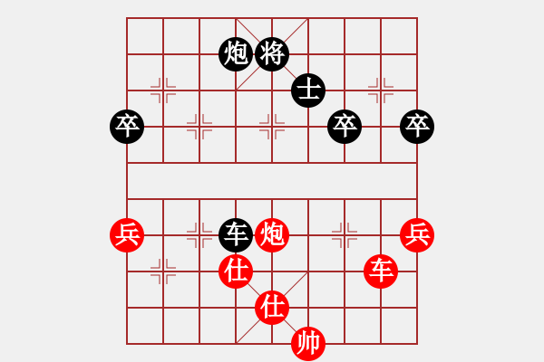 象棋棋譜圖片：2014年溫州市迎春杯象棋成人男子組第4輪甌海袁建雄先負(fù)樂清連永生 - 步數(shù)：110 