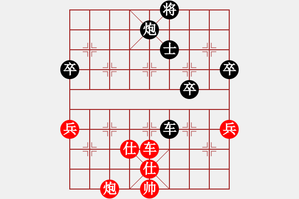 象棋棋譜圖片：2014年溫州市迎春杯象棋成人男子組第4輪甌海袁建雄先負(fù)樂清連永生 - 步數(shù)：120 