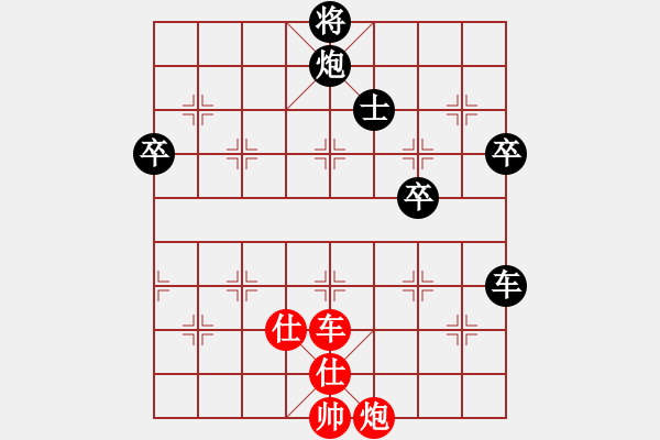 象棋棋譜圖片：2014年溫州市迎春杯象棋成人男子組第4輪甌海袁建雄先負(fù)樂清連永生 - 步數(shù)：126 