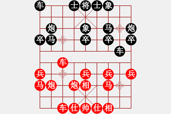 象棋棋譜圖片：2014年溫州市迎春杯象棋成人男子組第4輪甌海袁建雄先負(fù)樂清連永生 - 步數(shù)：20 