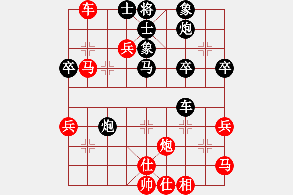 象棋棋譜圖片：2014年溫州市迎春杯象棋成人男子組第4輪甌海袁建雄先負(fù)樂清連永生 - 步數(shù)：70 