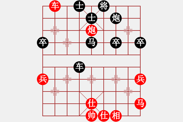 象棋棋譜圖片：2014年溫州市迎春杯象棋成人男子組第4輪甌海袁建雄先負(fù)樂清連永生 - 步數(shù)：80 