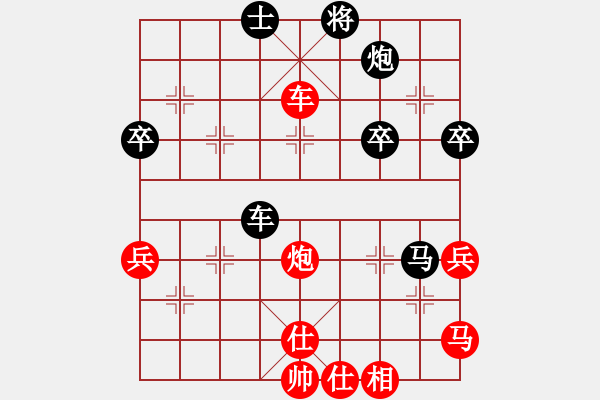 象棋棋譜圖片：2014年溫州市迎春杯象棋成人男子組第4輪甌海袁建雄先負(fù)樂清連永生 - 步數(shù)：90 