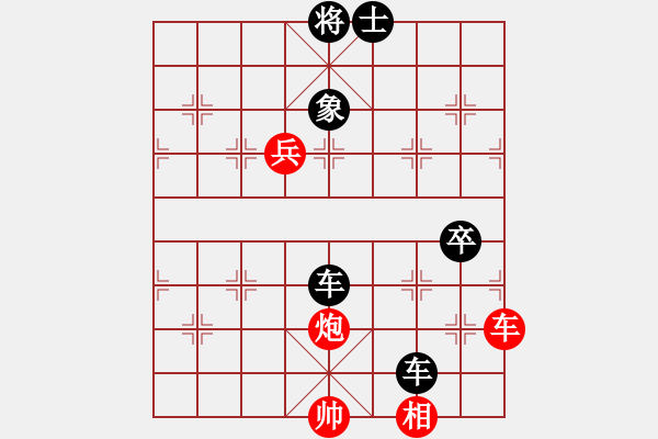 象棋棋譜圖片：中炮進中兵雙正馬對屏風馬（QQ業(yè)五升業(yè)六評測對局）黑勝 - 步數(shù)：130 