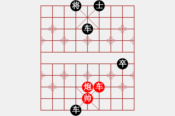 象棋棋譜圖片：中炮進中兵雙正馬對屏風馬（QQ業(yè)五升業(yè)六評測對局）黑勝 - 步數(shù)：138 