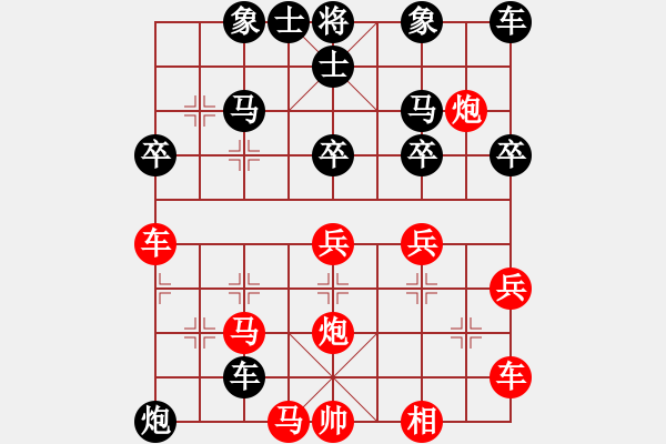 象棋棋譜圖片：中炮進中兵雙正馬對屏風馬（QQ業(yè)五升業(yè)六評測對局）黑勝 - 步數(shù)：50 