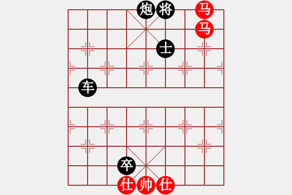 象棋棋譜圖片：中級（2）班 第一周 基礎(chǔ)題2（雙馬飲泉） - 步數(shù)：9 