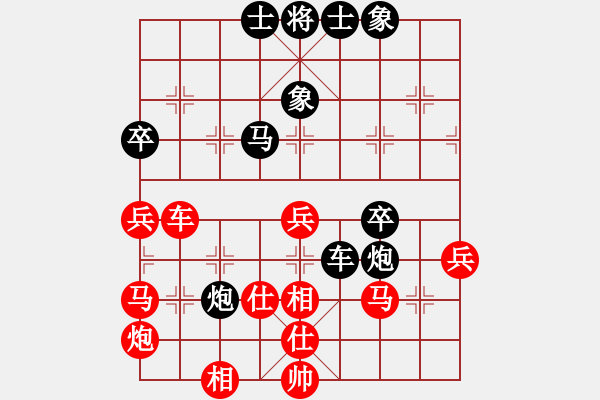 象棋棋谱图片：郑惟桐 先和 程鸣 - 步数：60 