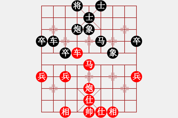 象棋棋譜圖片：王軍 先負(fù) 劉洪偉 - 步數(shù)：100 