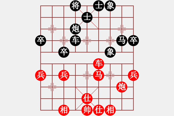 象棋棋譜圖片：王軍 先負(fù) 劉洪偉 - 步數(shù)：110 