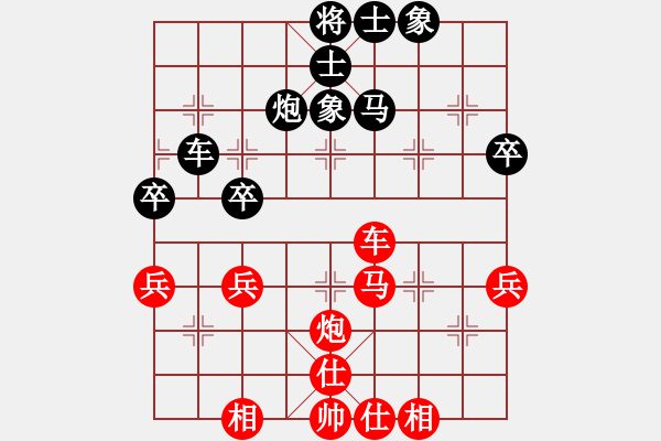 象棋棋谱图片：王军 先负 刘洪伟 - 步数：120 