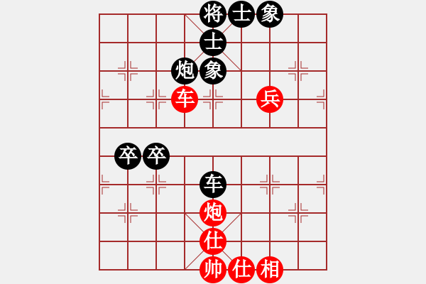 象棋棋谱图片：王军 先负 刘洪伟 - 步数：150 