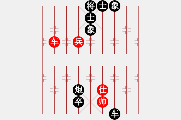 象棋棋谱图片：王军 先负 刘洪伟 - 步数：190 