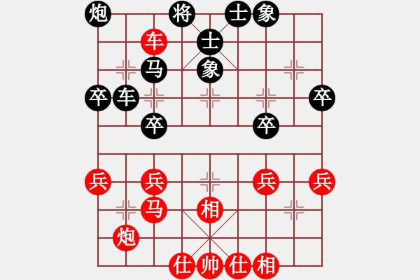 象棋棋譜圖片：王軍 先負(fù) 劉洪偉 - 步數(shù)：60 