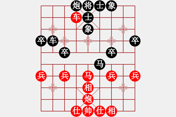 象棋棋譜圖片：王軍 先負(fù) 劉洪偉 - 步數(shù)：70 