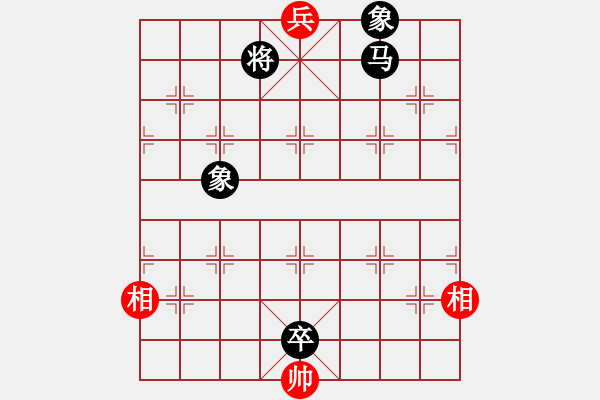 象棋棋谱图片：群众效命 正和 - 步数：30 