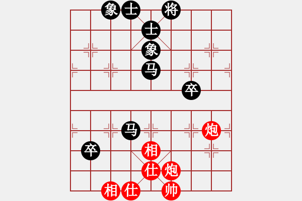 象棋棋譜圖片：紅樓飛雪(風(fēng)魔)-負(fù)-西域霸王(無極) - 步數(shù)：100 