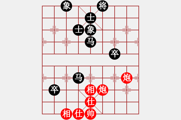 象棋棋譜圖片：紅樓飛雪(風(fēng)魔)-負(fù)-西域霸王(無極) - 步數(shù)：120 