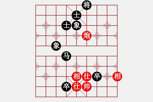 象棋棋譜圖片：紅樓飛雪(風(fēng)魔)-負(fù)-西域霸王(無極) - 步數(shù)：220 