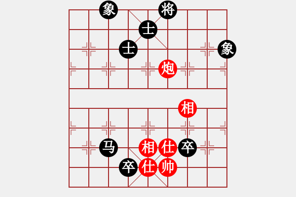 象棋棋譜圖片：紅樓飛雪(風(fēng)魔)-負(fù)-西域霸王(無極) - 步數(shù)：230 