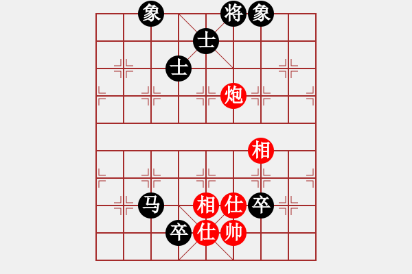 象棋棋譜圖片：紅樓飛雪(風(fēng)魔)-負(fù)-西域霸王(無極) - 步數(shù)：240 