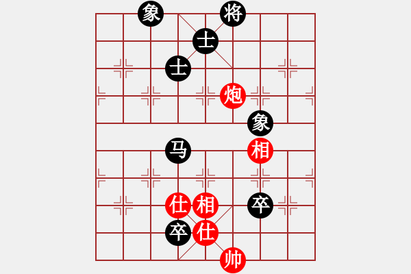 象棋棋譜圖片：紅樓飛雪(風(fēng)魔)-負(fù)-西域霸王(無極) - 步數(shù)：250 