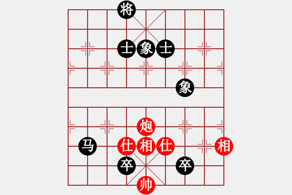 象棋棋譜圖片：紅樓飛雪(風(fēng)魔)-負(fù)-西域霸王(無極) - 步數(shù)：280 