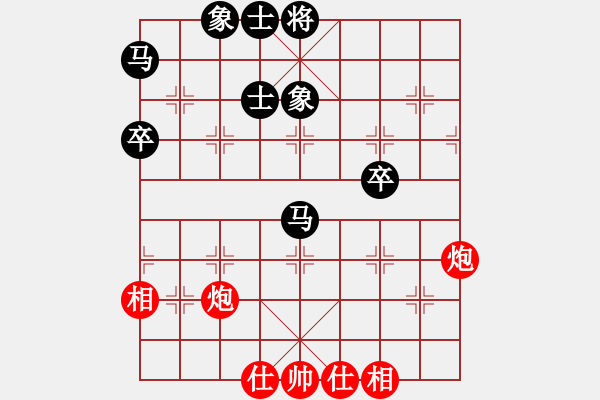 象棋棋譜圖片：紅樓飛雪(風(fēng)魔)-負(fù)-西域霸王(無極) - 步數(shù)：70 