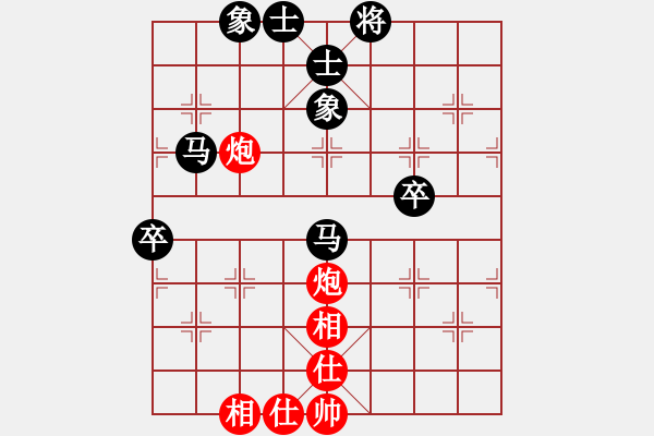 象棋棋譜圖片：紅樓飛雪(風(fēng)魔)-負(fù)-西域霸王(無極) - 步數(shù)：80 