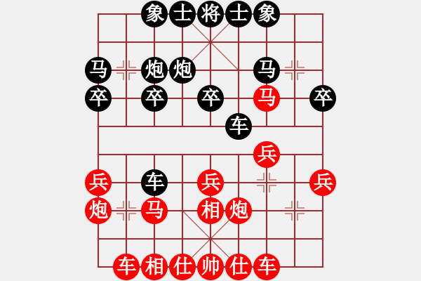 象棋棋譜圖片：caijianvu(5r)-負-kkmmsd(5r) - 步數：20 