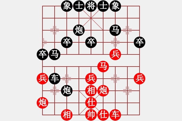 象棋棋譜圖片：caijianvu(5r)-負-kkmmsd(5r) - 步數：30 