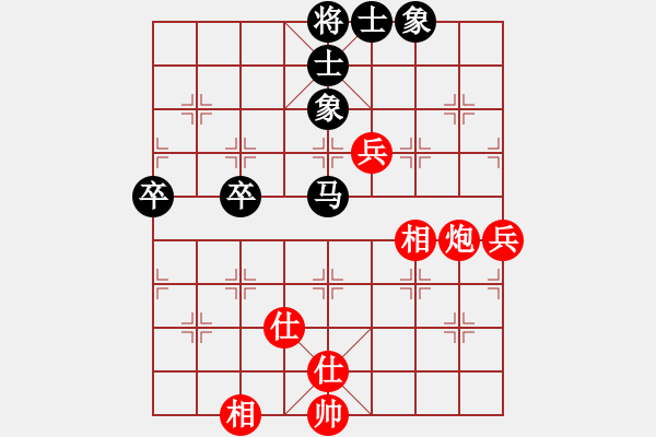 象棋棋譜圖片：caijianvu(5r)-負-kkmmsd(5r) - 步數：70 