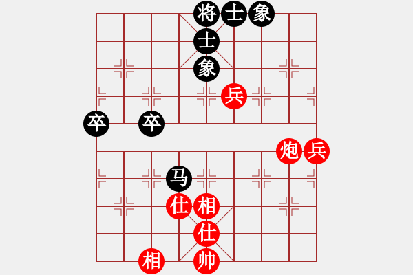 象棋棋譜圖片：caijianvu(5r)-負-kkmmsd(5r) - 步數：80 