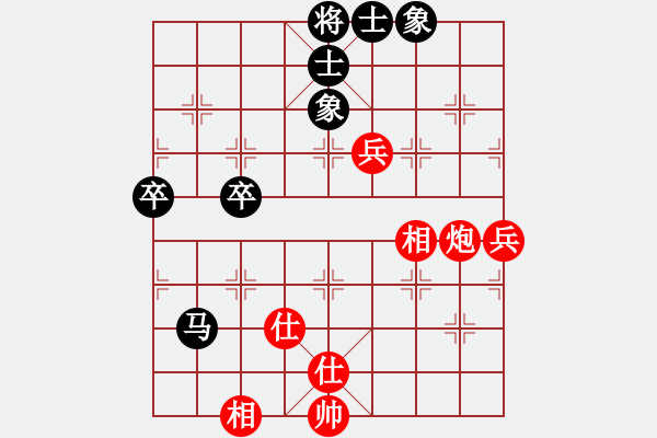 象棋棋譜圖片：caijianvu(5r)-負-kkmmsd(5r) - 步數：90 