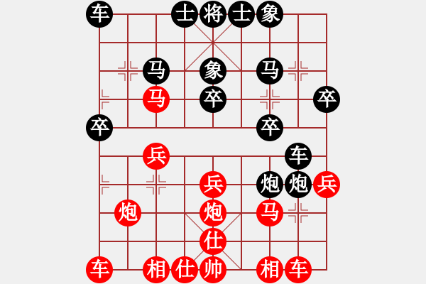 象棋棋譜圖片：東東(2弦)-負(fù)-孫風(fēng)(2弦) - 步數(shù)：20 