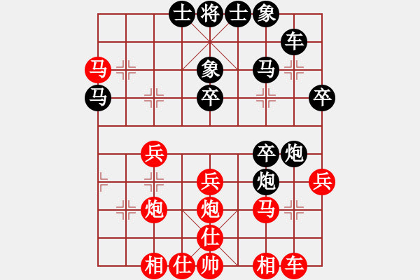 象棋棋譜圖片：東東(2弦)-負(fù)-孫風(fēng)(2弦) - 步數(shù)：30 