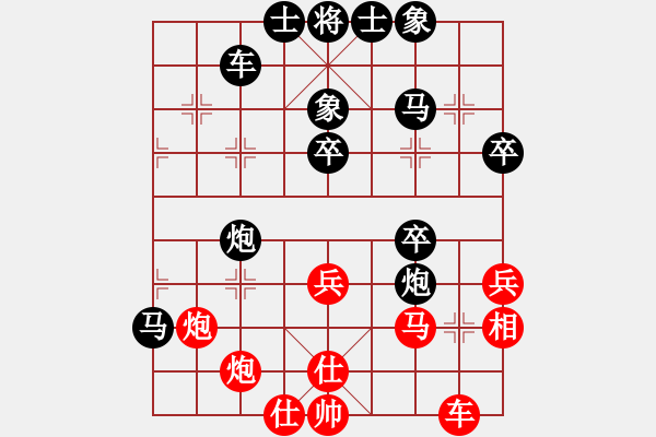 象棋棋譜圖片：東東(2弦)-負(fù)-孫風(fēng)(2弦) - 步數(shù)：40 