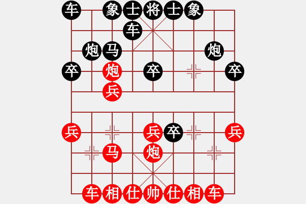 象棋棋譜圖片：757局 A05- 過河炮局-小蟲引擎23層(2727) 先勝 曹仁(1750) - 步數(shù)：20 