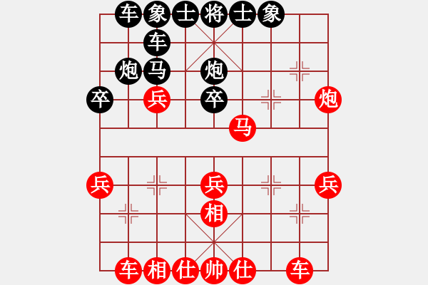 象棋棋譜圖片：757局 A05- 過河炮局-小蟲引擎23層(2727) 先勝 曹仁(1750) - 步數(shù)：30 