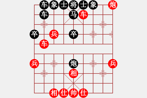 象棋棋譜圖片：757局 A05- 過河炮局-小蟲引擎23層(2727) 先勝 曹仁(1750) - 步數(shù)：40 