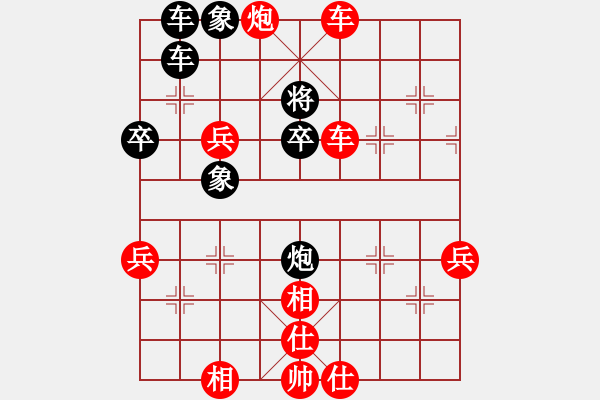 象棋棋譜圖片：757局 A05- 過河炮局-小蟲引擎23層(2727) 先勝 曹仁(1750) - 步數(shù)：50 